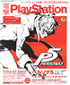 Dengeki Play Station Vol.584 (Hobby Magazine)