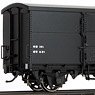 (HOj) [Limited Edition] J.N.R. Type WA12000 Boxcar (Unassembled Kit) (Model Train)