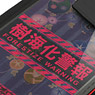Yuki Yuna wa Yusha de Aru Foreststiz Warning Full Color Mobile Pouch 140 (Anime Toy)