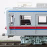 Keisei Type 3150 Renewaled Car with `K`SEI GROUP` Mark Four Car Formation Set (w/Motor) (4-Car Set) (Pre-colored Completed) (Model Train)