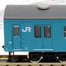 J.R. Series 103 Kansai Area Mixed Color/Composite K603 Formation Six Car Formation Set (w/Motor) (6-Car Set) (Pre-colored Completed) (Model Train)