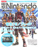 電撃Nintendo 2015年5月号 (雑誌)