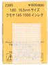 1/80(HO) KUMOYA145-1000 Instant Lettering (Model Train)