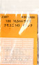 1/80(HO) KUMOYUNI143 Instant Lettering (Model Train)