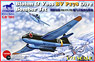 Blohm & Voss BV P178 Dive Bomber Jet (Plastic model)