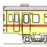 J.N.R. Type KIHA55-1~5 (Prototype) Conversion Kit (Unassembled Kit) (Model Train)