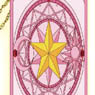 Cardcaptor Sakura Sakura Card Pass Case (Anime Toy)