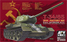 T-34/85 1944 (Made in183rd Factory) Clear Molding (Plastic model)