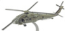 シコルスキー UH-60 ブラックホーク US ARMY (完成品飛行機)