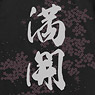 Yuki Yuna wa Yusha de Aru Full Bloom T-shirt Black L (Anime Toy)