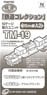 TM-19 N-Gauge Power Unit For Railway Collection, 15m Class A2 (Model Train)