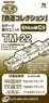 TM-22 N-Gauge Power Unit For Railway Collection, 14m Class C (Model Train)