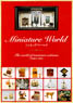 Miniature World ミニチュアワールド The world of miniature artisans ～中村和子の世界～ (書籍)