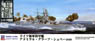 独海軍 装甲艦 アドミラル・グラーフ・シュペー1939 エッチングパーツ付 (プラモデル)