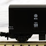 西武鉄道 ワフ101 (2両セット) (鉄道模型)