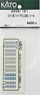 [ Assy Parts ] Series 381 Panorama Shinano Sticker (1pc.) (Model Train)