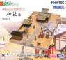 建物コレクション 010-3 神社3 (鉄道模型)