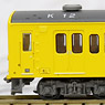 The Railway Collection J.R. Series 105 Kabe Line (Yellow) (2-Car Set) (Model Train)