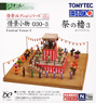 Visual Scene Accessory 030-3 Festival Tower 3 (Model Train)