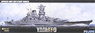 IJN Battleship Yamato (Plastic model)