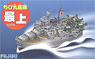 Chibimaru Ship Mogami (Plastic model)