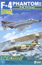 ハイスペックシリーズ vol.2 F-4 ファントムII 10個セット (プラモデル)