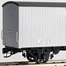 (HOj) 【特別企画品】 国鉄 レ5000形 冷蔵車 (2段リンク仕様) (塗装済み完成品) (鉄道模型)