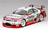 NISSAN Skyline GT-R LM # 23 Clarion 1995 Le Mans 24h (Diecast Car)