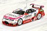 Nissan Skyline GT-R LM #23 1995 Le Mans 24 Hrs. Nismo Clarion (Diecast Car)