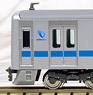 Odakyu Electric Railway Type 3000 5th Edition Brand Mark Six Car Formation Set (w/Motor) (6-Car Set) (Pre-colored Completed) (Model Train)