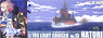 劇場版 蒼き鋼のアルペジオ -アルス・ノヴァ- DC 霧の艦隊 軽巡洋艦ナトリ (プラモデル)