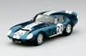 シェルビー・デイトナクーペ CSX2601 #20 アラン・マン・レーシング 1965 スパ・フランコルシャン500km 1st GTクラス B・ボンデュラント (ミニカー)