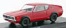 Nissan Skyline 2000GT-R (KPGC110) Red (Diecast Car)