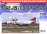 1/144 航空自衛隊 F-4EJ改 第301飛行隊 2013年戦競機/F-4EJ 空自60周年記念塗装機 (2機セット) (プラモデル)