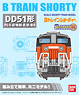 B Train Shorty Diesel Locomotive Type DD51 Japan Freight Railway New Renewaled Design (1-Car) (Model Train)