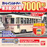 B Train Shorty Electrical Tramway 12 Toei Transportation Type 7000 (Red Line) + Type 7500 (Blue Line) (2-Car Set) (Model Train)