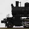 C12 (Model Train)