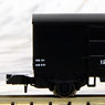 ワ12000 (2両セット) (鉄道模型)