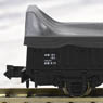 トラ55000 積荷カバー付 (2両セット) (鉄道模型)