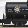 TAMU500 Japan Oil Transportation (2-Car Set) (Model Train)