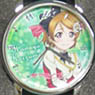 Love Live! Wrist Watch Ver.2 Koizumi Hanayo (Anime Toy)