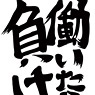 アイドルマスター シンデレラガールズ 杏のiPhone5・5Sカバー (キャラクターグッズ)
