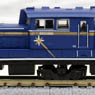 (Z) DD51-1000 A Cold District Type Hokutosei Double Heading Set (2-Car Set) (Model Train)