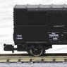 (Z) J.N.R. Type WAMU70000 Freight Car (2-Car Set) (Model Train)