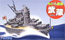Chibimaru Ship Musashi DX (Plastic model)