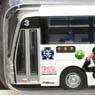 The Bus Collection Ibaraki Kotsu GIRLS und PANZER Bus 3rd Car