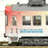 The Railway Collection Keihan Electric Railway Otsu Line Type 700 2nd Edition `K-On! 5th Anniversary` Wrapping (2-Car Set) (Model Train)