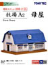 The Building Collection 098-2 Farm House (Pasture A2) (Model Train)