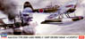 愛知 E13A1 零式水上偵察機 11型 `矢矧搭載機` w/カタパルト (プラモデル)