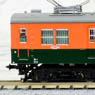 KUMOYUNI82-50 Shonan Color Shinmaebashi Train Center (2-Car Set) (Model Train)